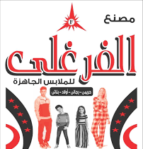 Farghali